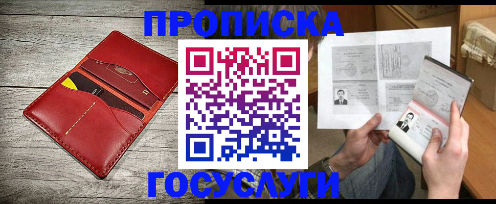 форма 3 в Якутии